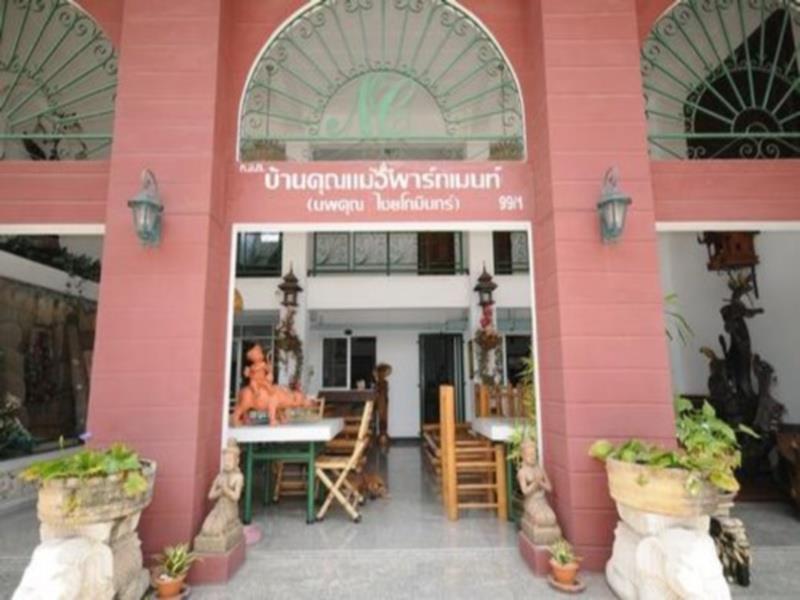Baan Khun Mae Apartment Bangkok Zewnętrze zdjęcie