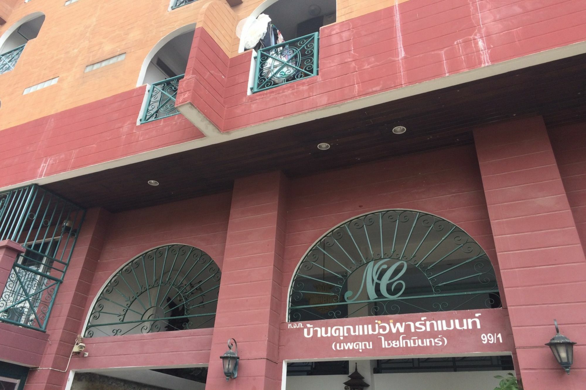 Baan Khun Mae Apartment Bangkok Zewnętrze zdjęcie